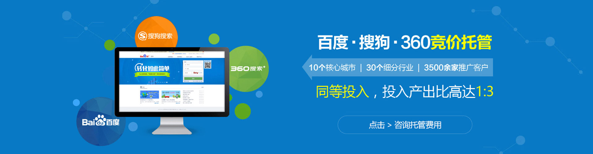 桃城百度如何推广
