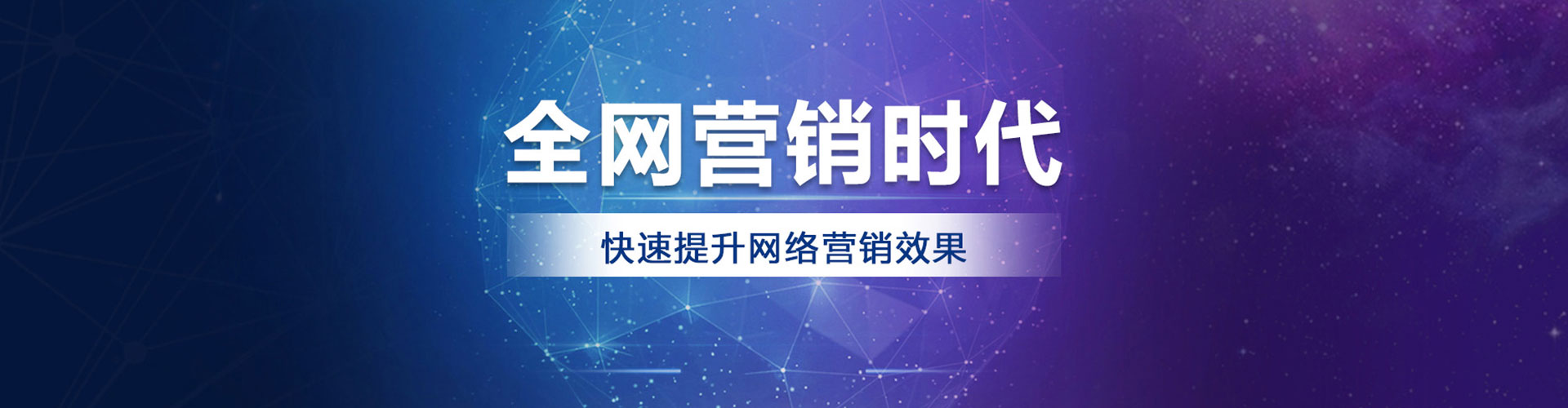 桃城百度推广返点