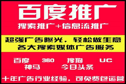 短视频信息流广告运营：一则成功案例的启示