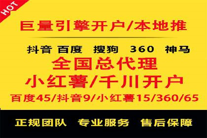 案例对比：优化前后百度推广效果差异